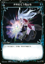 プレシャス.jpg