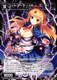 ードアート †A・L・C・A†.jpg