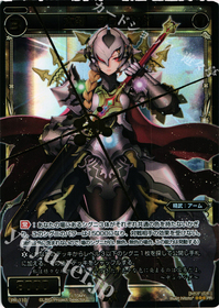 大剣 デュランダ.jpg