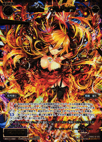 羅輝石 ゴルドオラ.jpg