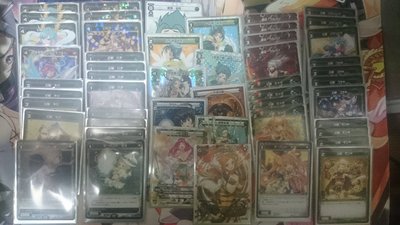 ウルバン緑子1.jpgのサムネイル画像