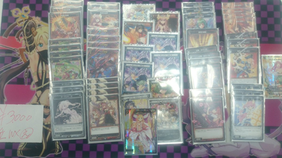 2止め遊月.pngのサムネイル画像