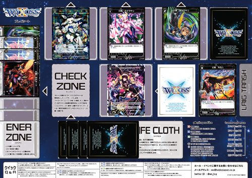 PR 烈情の割裂(WIXOSSカード大全 付録) 販売 | PR/001〜PR/100