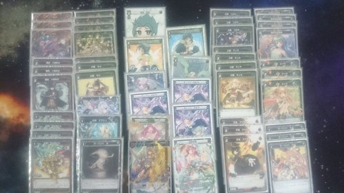 轢断緑子その２.jpgのサムネイル画像