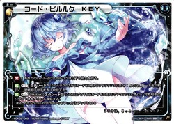 販売ランキング【キー編】 | トレカの買取・通販ならカードショップ