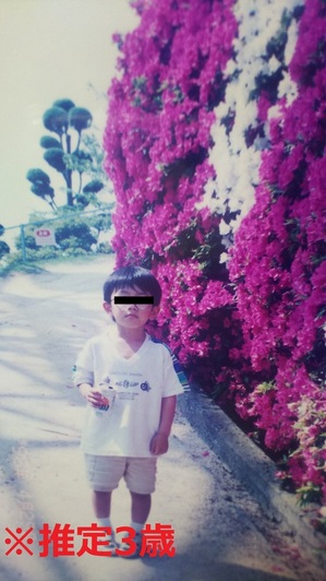 当時の僕.jpgのサムネイル画像