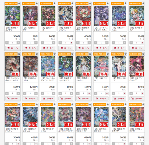 スクリーンショット 2022-01-31 161735.png