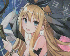 SR 羅原姫 H2O 販売 | [WXDI-05] CURIOSITY DIVA | WIXOSS｜ウィクロス