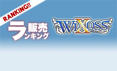 UAR ホワイト・ホール(サイン入り) 販売 | [WX25-P2] RESONANCE