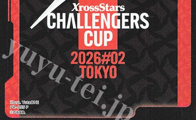 LRP 胡桃のあ 販売 | Luminous Daybreak | Xross Stars通販ならカード
