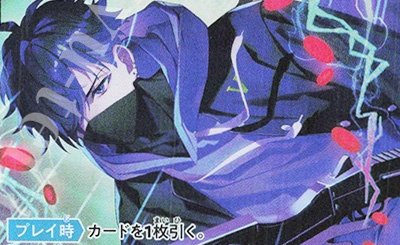 LRPP 花芽すみれ 買取 | Broken Neonlights | Xross Stars高価買取なら