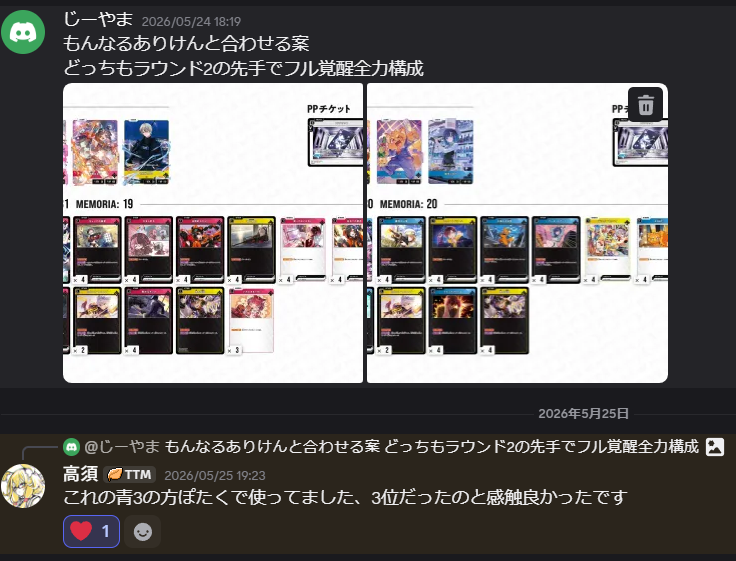 260611XS01.png