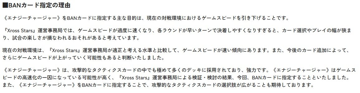260715XSBlog2.jpg