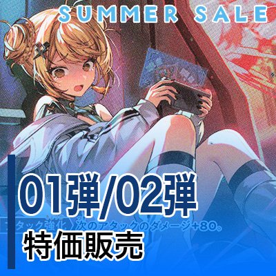 260728XS特集.jpg