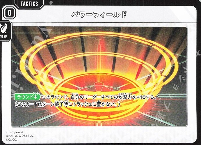 260827XS画像2.jpg