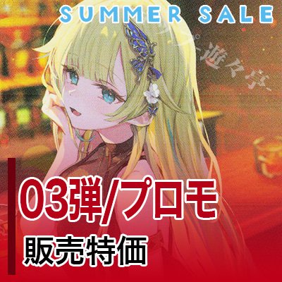 260731XS特集.jpg