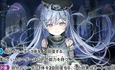 LRPP 千燈ゆうひ 買取 | Grand Resonance | Xross Stars高価買取なら