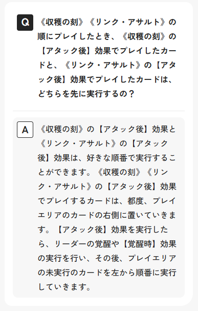 260821XS画像2.png