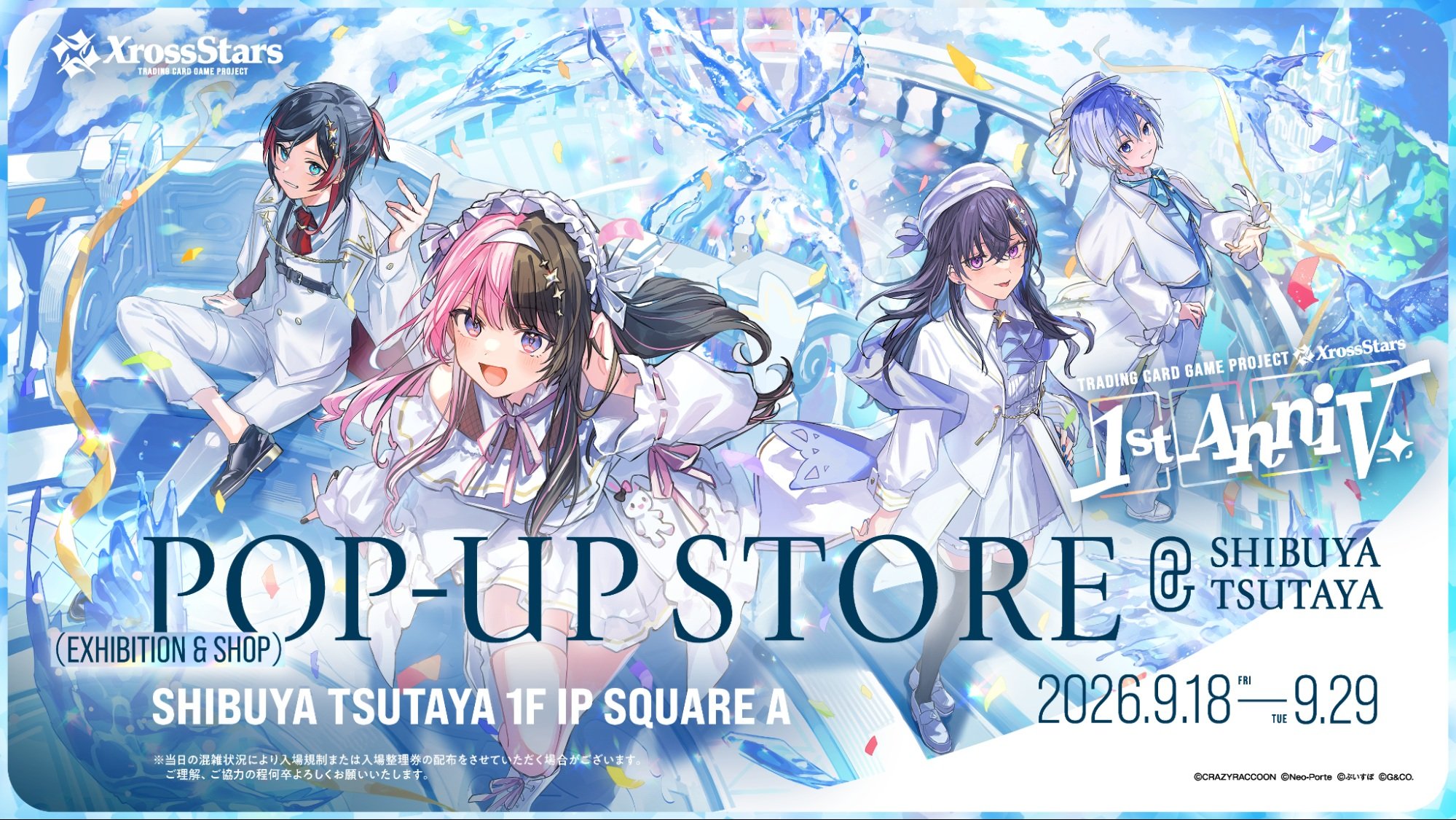 1ページ目】ブログトップ | トレカの買取・通販ならカードショップ