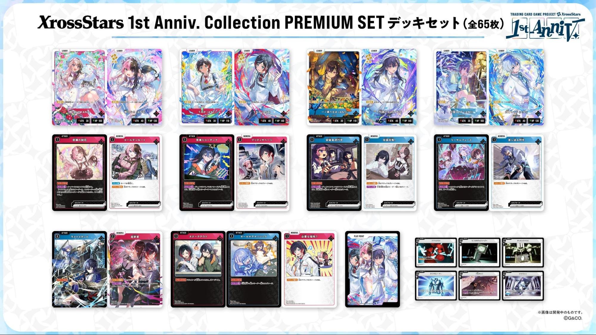 1ページ目】ブログトップ | トレカの買取・通販ならカードショップ