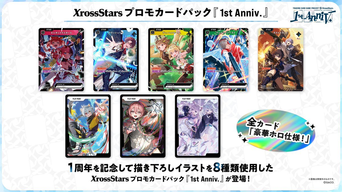 1ページ目】ブログトップ | トレカの買取・通販ならカードショップ