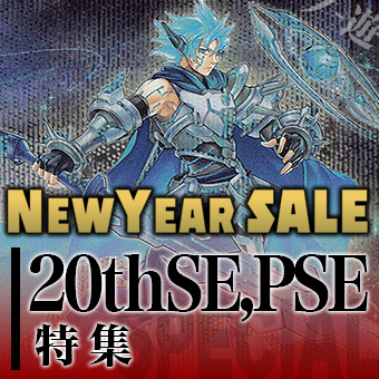 sale_ygo_2.jpg