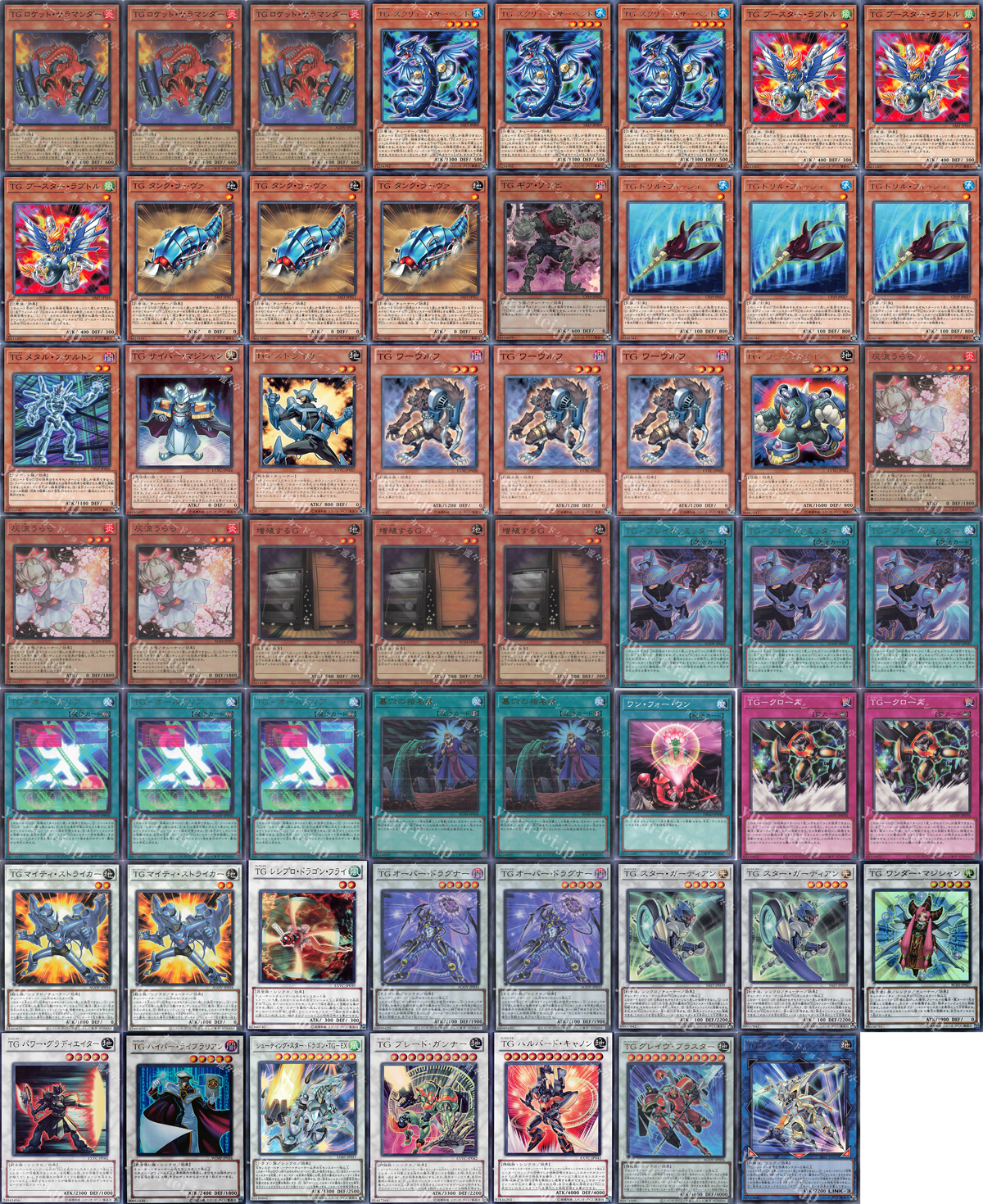 deck_saramangureito.jpg