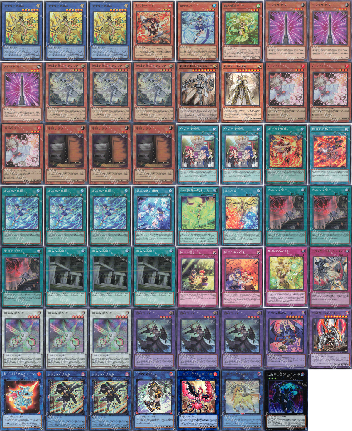 deck_sunekuai.jpg