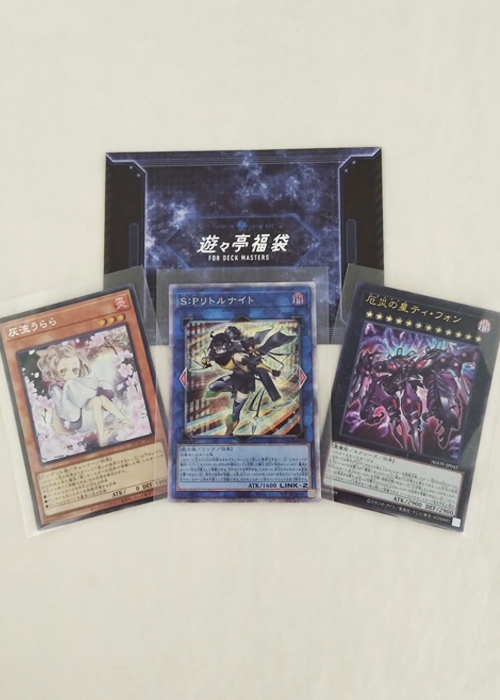 241217WINTER SALEGAB.jpg