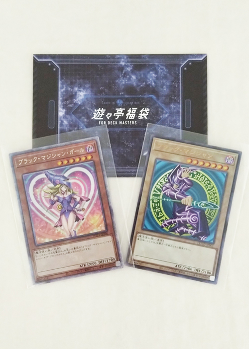 241217WINTER SALEGAB.jpg