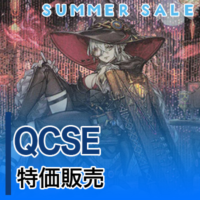 241220WITNER SALEBlogGAB.jpg