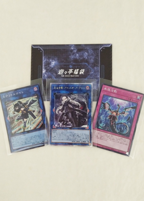 241217WINTER SALEGAB.jpg