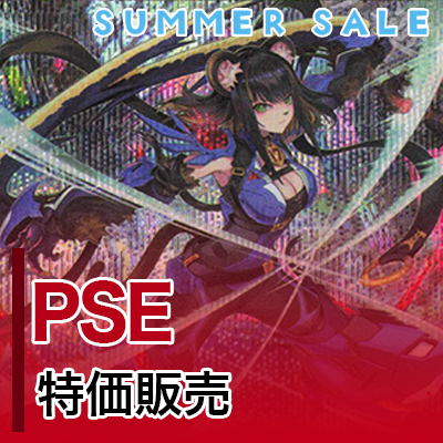 241220WITNER SALEBlogGAB.jpg