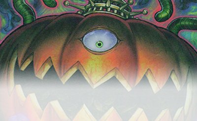 PSE 倶利伽羅天童(オーバーフレーム) 買取 | その他プロモーション