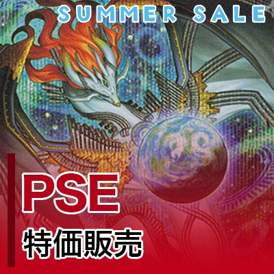 セール用特集-テンプレ－後半-(1).jpg
