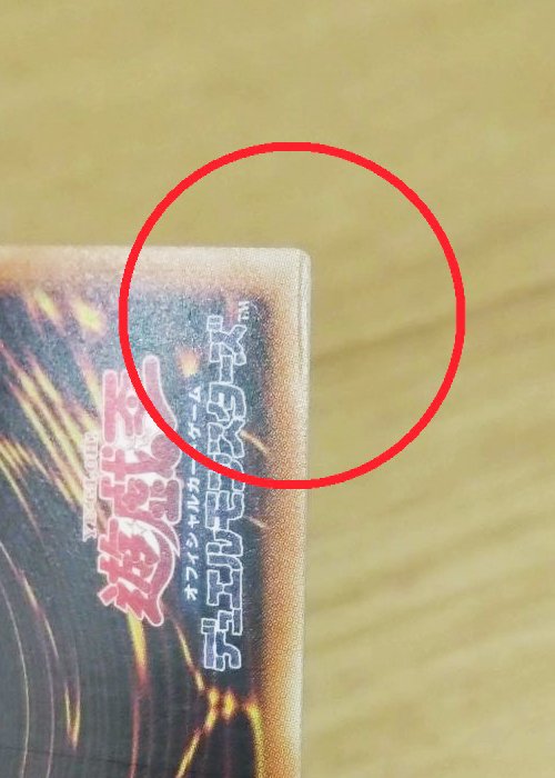 kizu_1_2.jpg