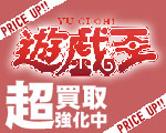 遊戯王超買取.jpg