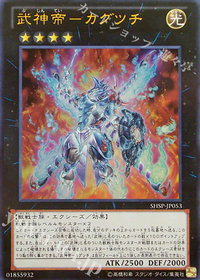 kaguduti.jpgのサムネイル画像