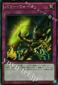 パワー・ウォール.jpg