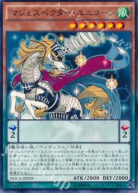 マジェスペクター・ユニコーン.jpg