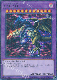 F・G・D.jpg