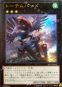 十二獣デッキ紹介【しい】 | トレカの買取・通販ならカードショップ