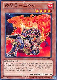SR M.X-セイバー インヴォーカー 販売 | [SPRG] ブースターSP