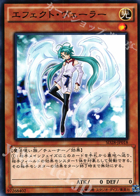 ゆうやんと学ぶ現代遊戯王 Lesson.3「効果モンスター」 | トレカの買取