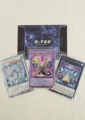 2026Summer3-1.jpg