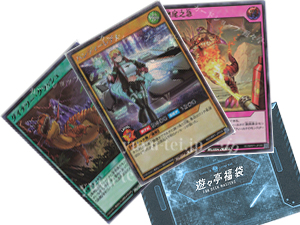 遊戯王ラッシュデュエル SUMMER SALE2022福袋.jpg