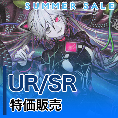 241220WITNER SALEBlogGAB.jpg