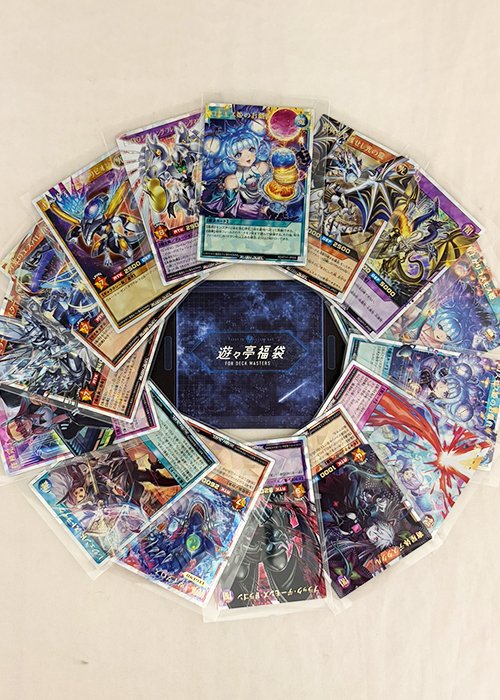 ガンダム福袋2025SUMMERSALE1.jpg
