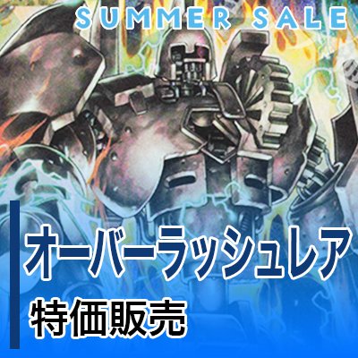250722GAB特集Blog用.jpg