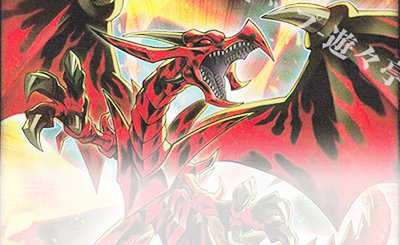 ORR オールラヴ・ゴッデス 販売 | [ORP2] オーバーラッシュパック2